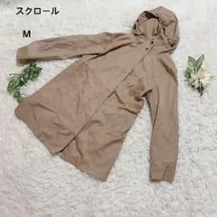 スクロール コート　ジャンパー　フード付　羽織　長袖　オトナカワイイM淡色コーデ