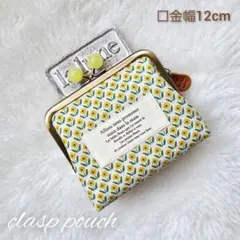 ハンドメイド がま口ポーチ がま口 がま口財布