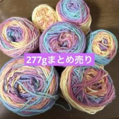 【まとめ売り】DMC BRIO XL 段染め毛糸 カラー #408⚠️巻き直し済品