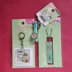 ちいかわ　キーホルダー　３点セット　キャンドゥ　セリア