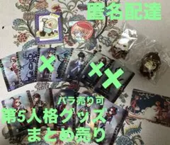 2025年最新】Identityv 泣きピエロの人気アイテム - メルカリ