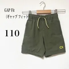 GAP Fit キッズ　110cm スイムパンツ プール カーキ ウエストゴム