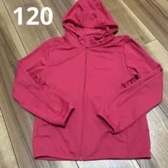 ユニクロ　エアリズムパーカー　120