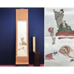 2026年最新】明治時代の掛け軸の人気アイテム - メルカリ