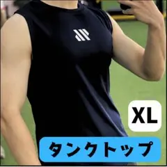 タンクトップ メンズ トレーニングウェア ジム トレーニング 速乾 XL 黒