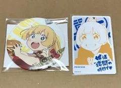 ジャンプ＋展 姫様拷問の時間です 2点