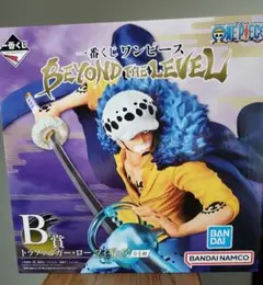 一番くじ　ワンピース　BEYOND THE LEVEL　B賞　ロー
