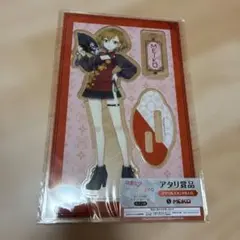 メルカリ