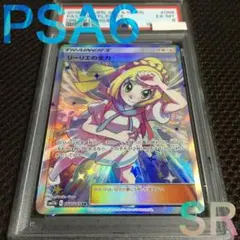 フォローで割引！ ポケモンカード PSA6 リーリエの全力 SM11b SRのサムネイル
