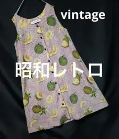 vintage 昭和レトロ　ミニワンピースのサムネイル