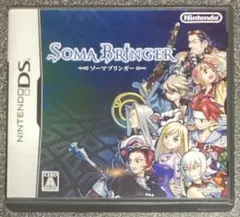 DS ソーマブリンガー