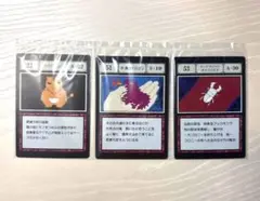 ハンターハンター　1番くじ　グリード　アイランド　トレカ