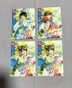 ブロマイド アルフェス