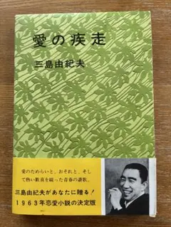 Diary 野口江里子の日記1983―1985 - メルカリ