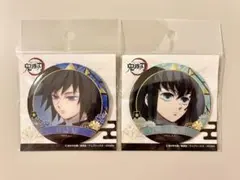 2025年最新】無一郎 缶バッジ セットの人気アイテム - メルカリ