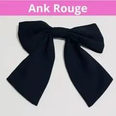 AnkRouge ブラウスに付属していたブローチ リボン ブラック 布製のサムネイル