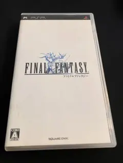 FINAL FANTASY ファイナルファンタジー PSP ソフト