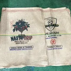 ブラジルコーヒー豆の麻袋2枚セット