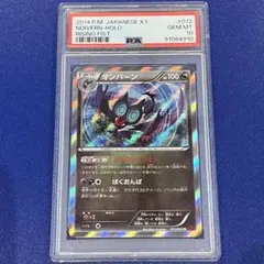 2025年最新】ポケモン／ポケットモンスター シリーズ：XY