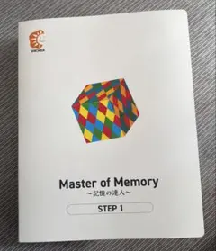 PPC広告教材　マスタープログラムＤＶＤ１０枚セット送料込み！ 2025年最新】マスタープログラムの人気アイテム - メルカリ