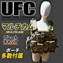 ロシア軍 6B46 6B46-3 プレートキャリア セット レプリカ 新品未使用