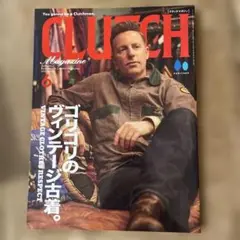 CLUTCH Magazine 2022年6月　クラッチマガジン