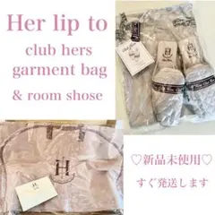 club hers garment bag & room shose