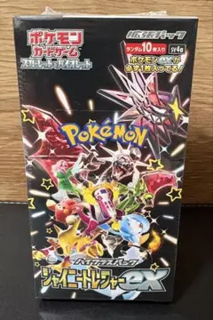 Y*u様 【希少絶版未開封BOX】シャイニートレジャーex シュリンク付