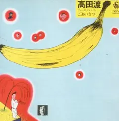 Item thumbnail for item f9a8d707-2425-4472-99d4-d06fa002b28e