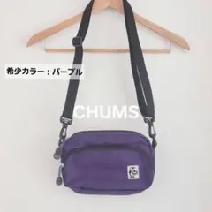 ​【希少品】CHUMSチャムス ショルダーポーチバッグ パープル コーデュラ素材