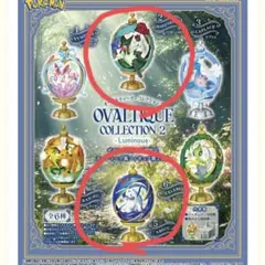ポケモン　オーバルティーク　コレクション２