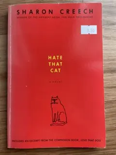 Hate That Cat by Sharon 洋書