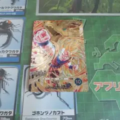 ドラゴンボールスーパーダイバーズ SDV6-SEC 孫悟空