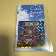 2026年最新】みなもと悠 シールの人気アイテム - メルカリ