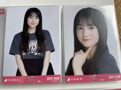乃木坂46 福岡T生写真 鈴木佑奈 セミコン