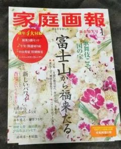 2026年最新】藤井フミヤ カレンダーの人気アイテム - メルカリ
