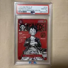 ワンピースカード モンキー・D・ルフィ マガジン プロモ PSA10 - メルカリ