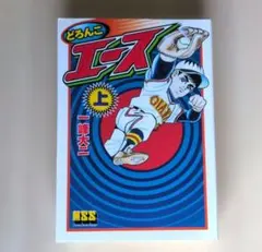 2026年最新】一峰_大二の人気アイテム - メルカリ