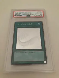 美品PSA】青眼の白龍 ブルーアイズ ホロ 20AP-JP000 遊戯王 - メルカリ