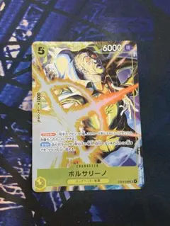 ワンピースカード ボルサリーノ sr パラレル プロモ プロモーション