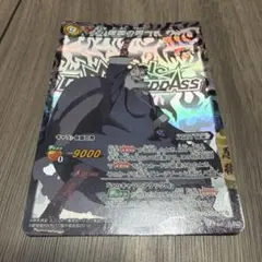 ミラクルバトルカードダス 仮面の男 NARUTOのサムネイル
