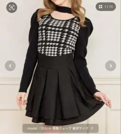 【apres jour】ブラック フレアスカート