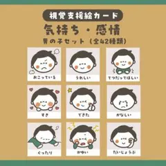 ぺろ様 リクエスト 2点 まとめ商品