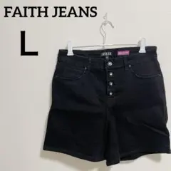 匿名配送✨FAITH JEANS【Ｌ】ブラック ショートパンツ 黒 ストレッチ