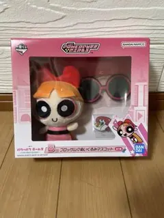 一番くじ　パワーパフガールズ　B賞　ブロッサムぬいぐるみマスコット　パワパフ
