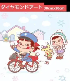 ダイヤモンドアート　 キット ぺこちゃんの郵便屋さん