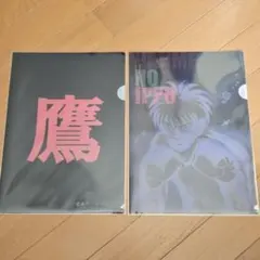 2025年最新】幕之内一歩の人気アイテム - メルカリ