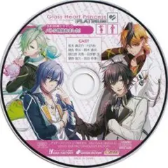 特典ドラマCD　Glass Heart Princess「バトル物始めました！」