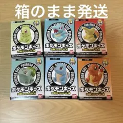 チコリータ　ワニノコ　ヒノアラシ　ヒトカゲ　ゼニガメ　フシギダネ　ポケモンキッズ