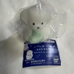 いろんないぬのライトマスコット てらおかなつみ くつしたといぬ
